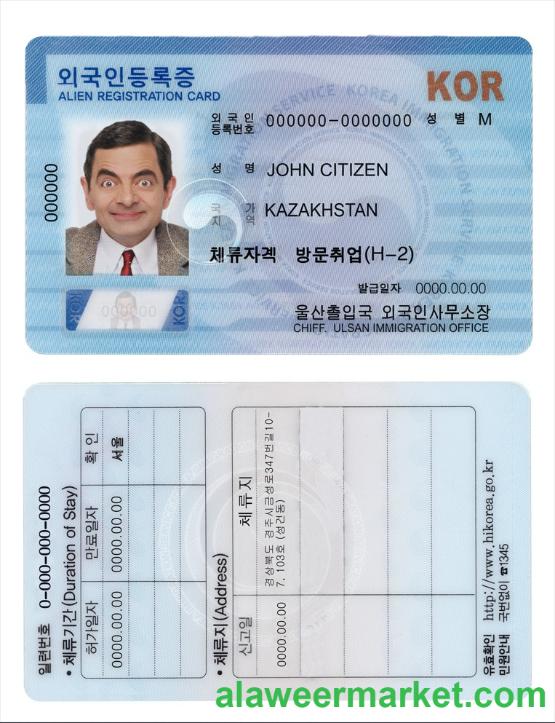 South Korea Alien Registration Card (ARC)